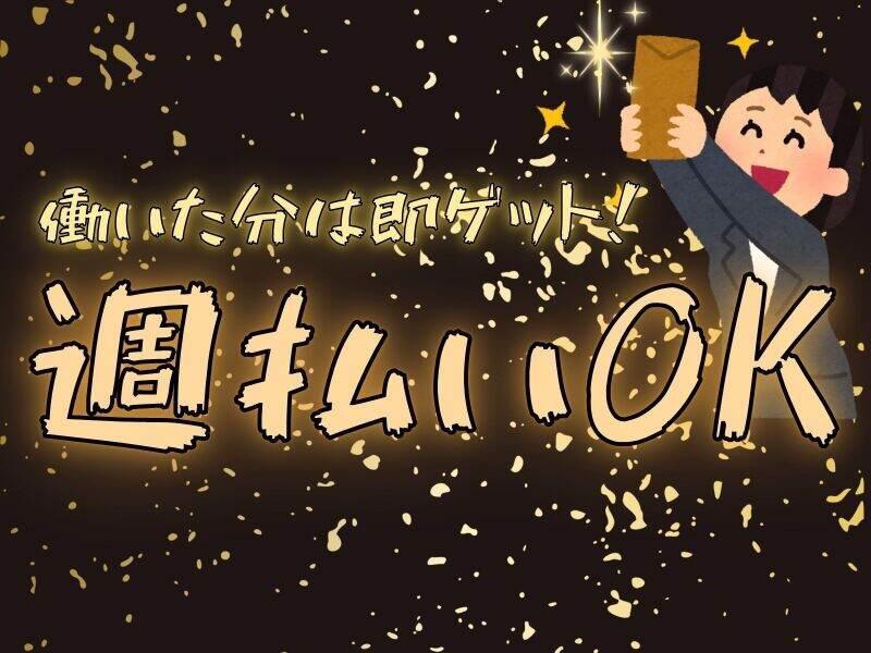 株式会社クリフト ATSUGI Officeの仕事画像3