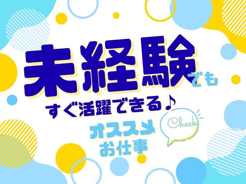 株式会社クリフトの仕事画像3