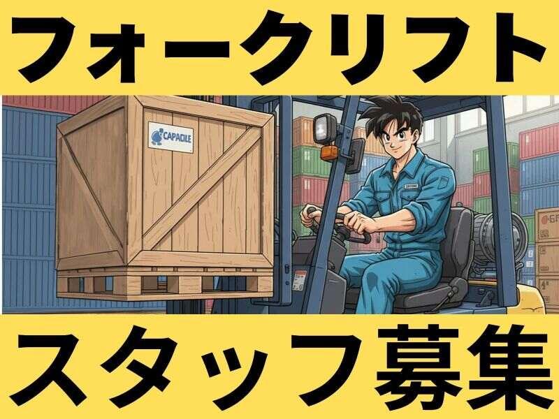 株式会社クリフトの仕事画像2