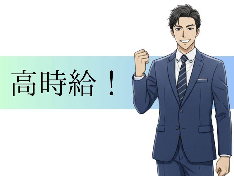 株式会社クリフト ATSUGI Officeの仕事画像3