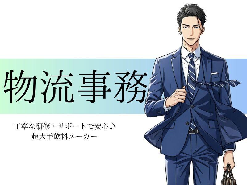 株式会社クリフト ATSUGI Officeの仕事画像1