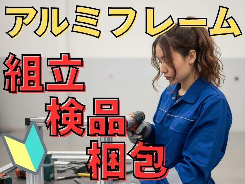 株式会社クリフトの仕事画像3