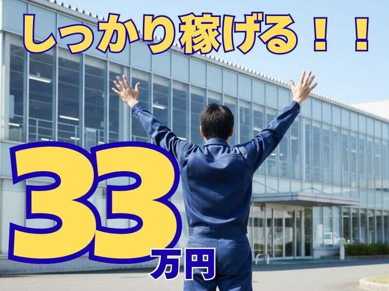 株式会社クリフトの仕事画像3