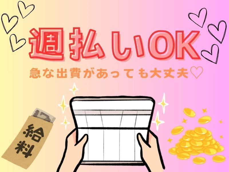 株式会社クリフトの仕事画像1