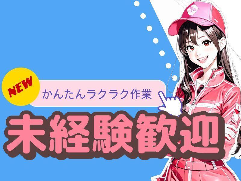 株式会社クリフトの仕事画像2