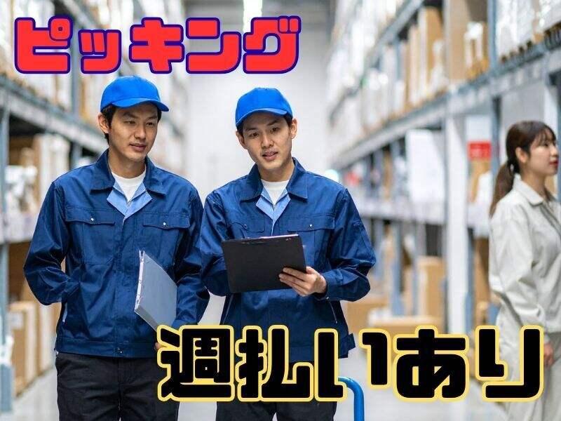 株式会社クリフトの仕事画像1