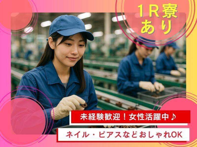 株式会社クリフトの仕事画像1