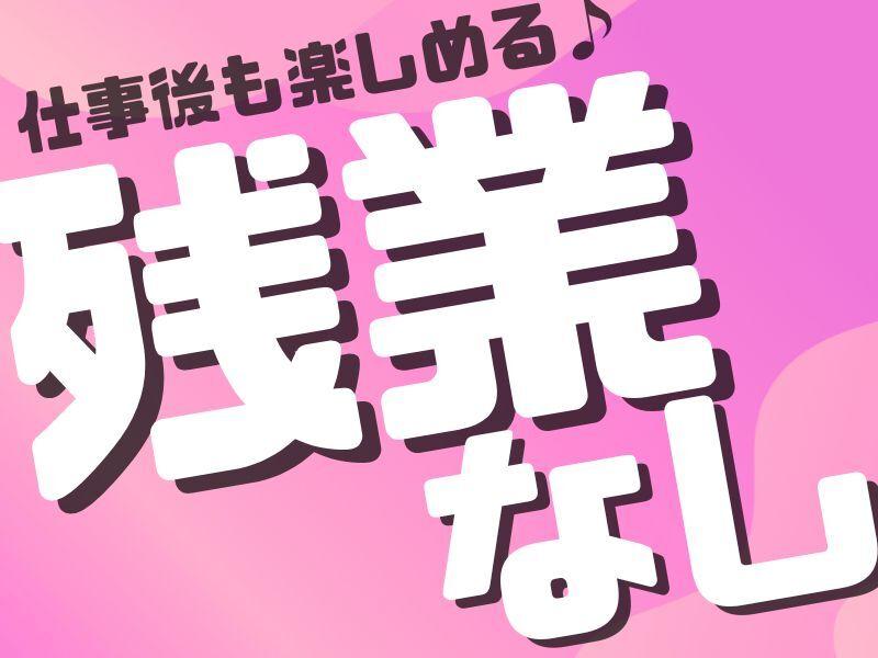 株式会社クリフトの制服1