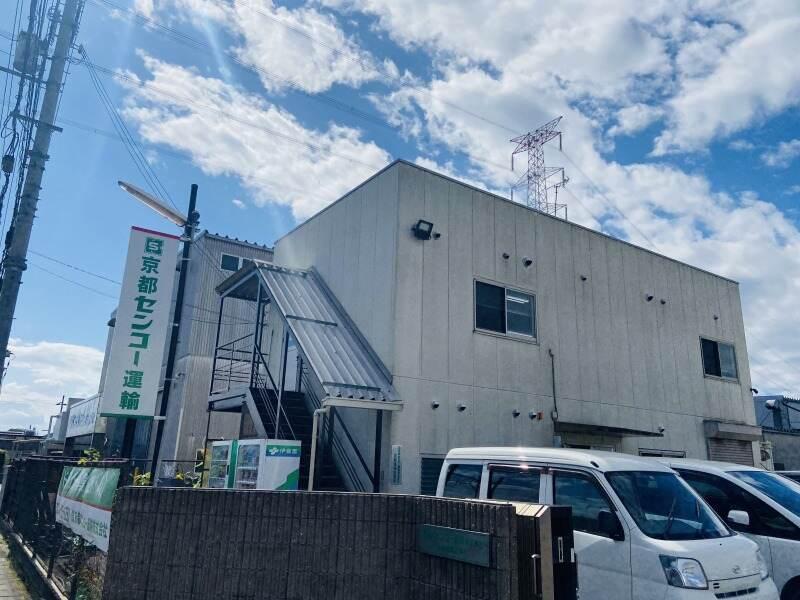 京都センコー運輸株式会社 京都城陽営業所の仕事画像3