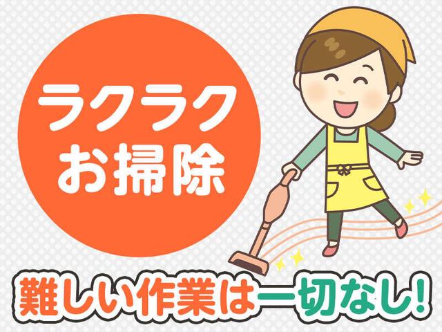 \午前中で終了/週3~4日OK♪小岩駅直結の床清掃!Wワーク◎(サービス、江戸川区)のイメージ画像