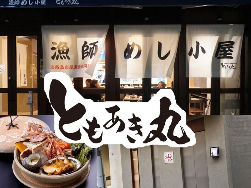 パスフード株式会社の仕事画像3