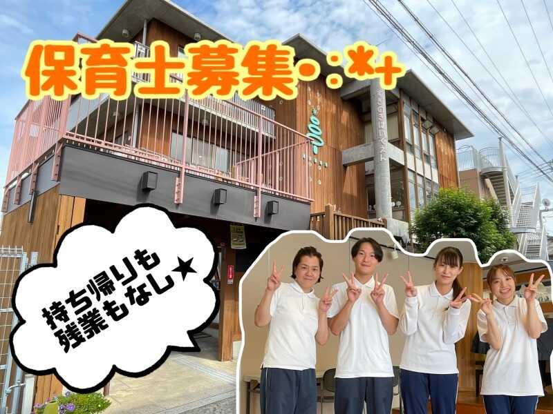 杉乃木保育園の仕事画像1