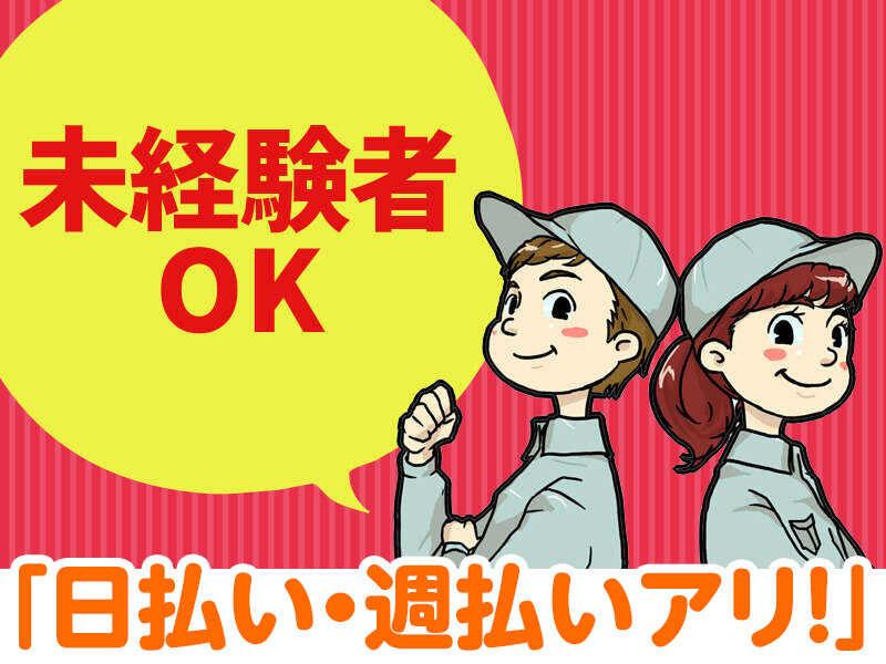 JOBATTEND 採用窓口001の仕事画像3