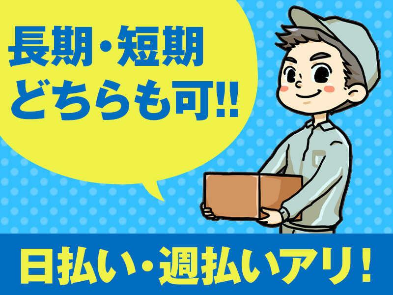 JOBATTEND 採用窓口001の仕事画像3