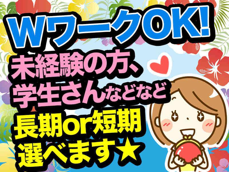 JOBATTEND 採用窓口001の仕事画像2