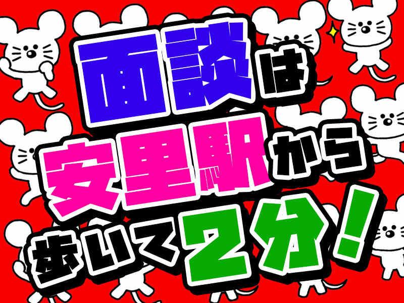 JOBATTEND 採用窓口001の仕事画像1