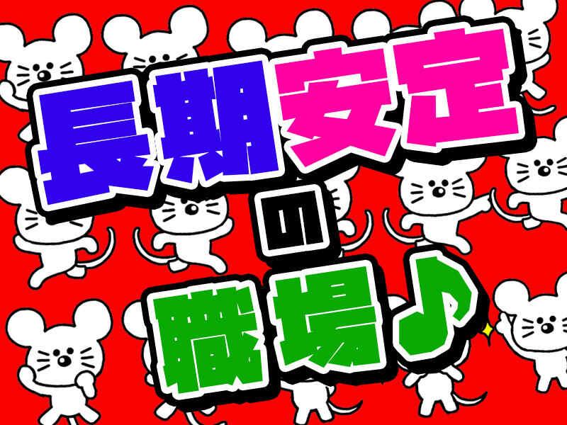 JOBATTEND 採用窓口001の仕事画像1