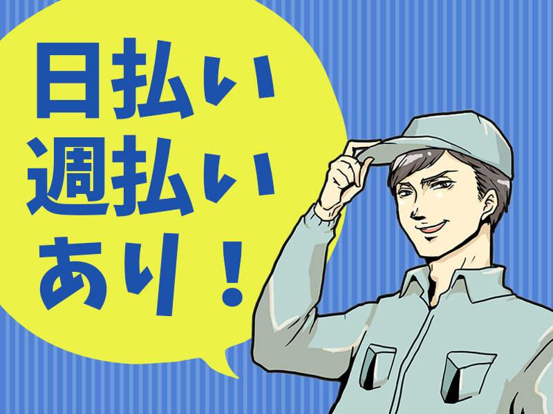 JOBATTEND 採用窓口001の仕事画像2