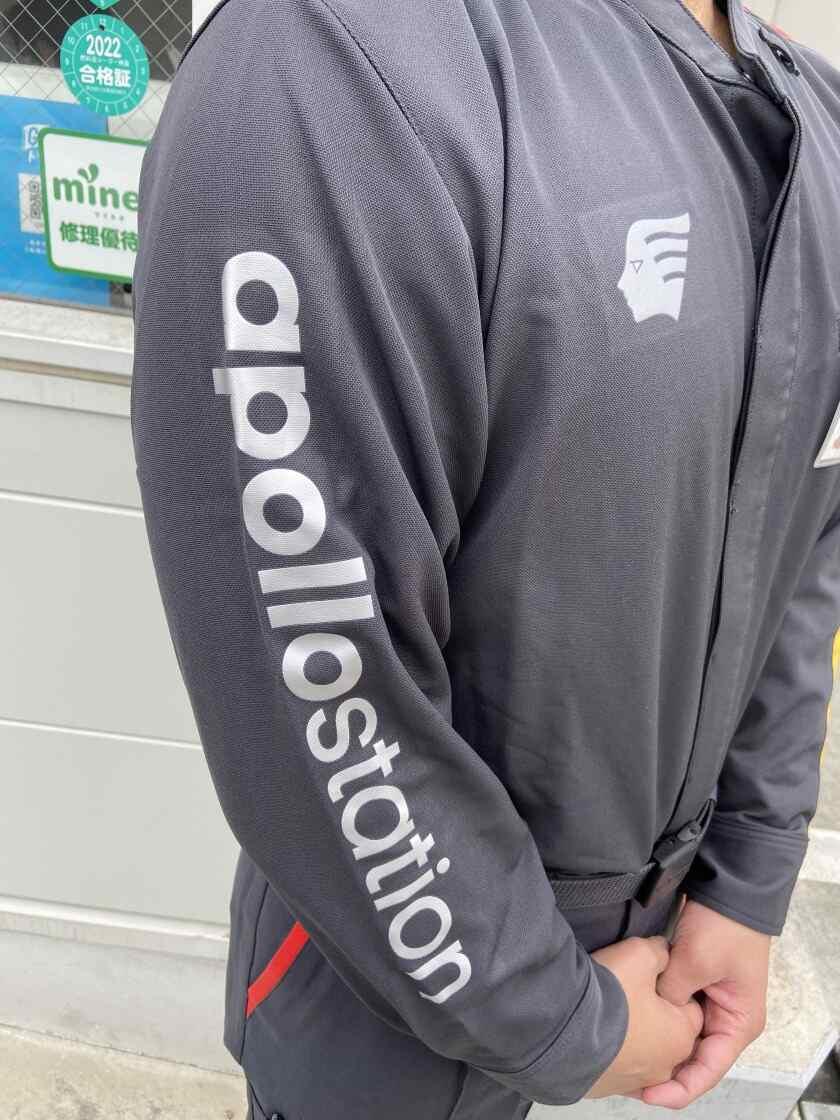 ニコニコレンタカー荒川町屋6丁目店の制服5