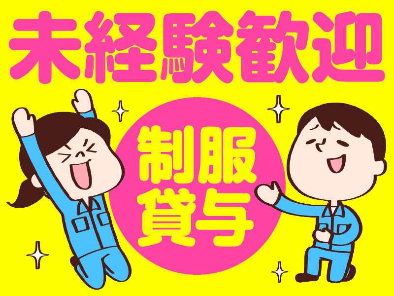 株式会社ニッケンエンジニアリングサービスの仕事画像2