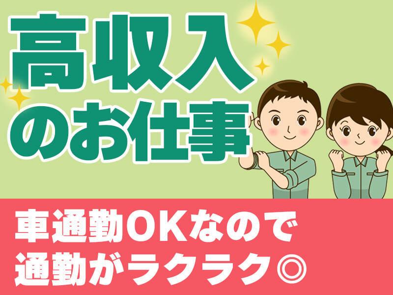 株式会社ニッケンエンジニアリングサービスの仕事画像2