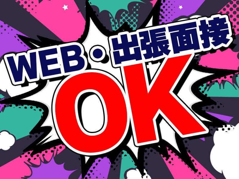 株式会社ニッケンエンジニアリングサービスの仕事画像2