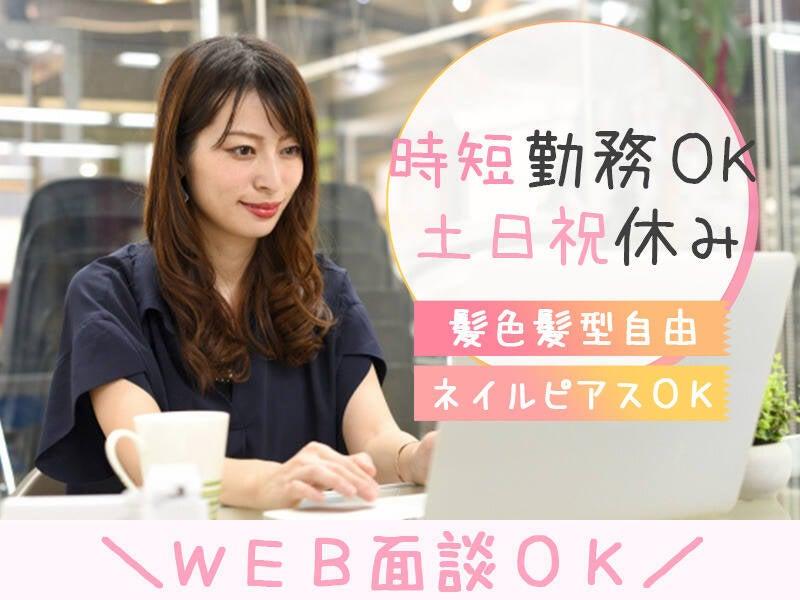 株式会社ニッケンエンジニアリングサービスの仕事画像1
