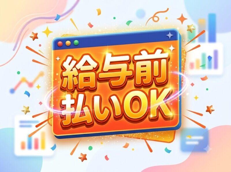 株式会社ニッケンエンジニアリングサービスの仕事画像3