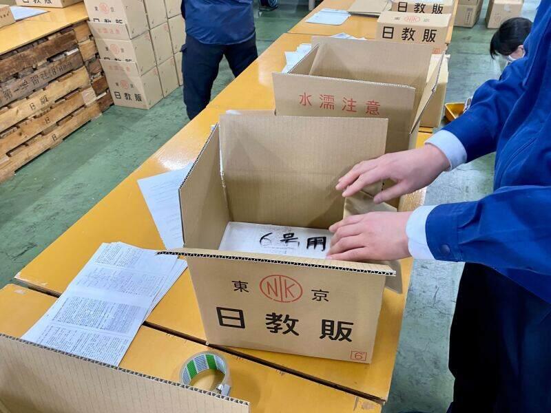 株式会社吉富運輸 西原営業所の仕事画像1