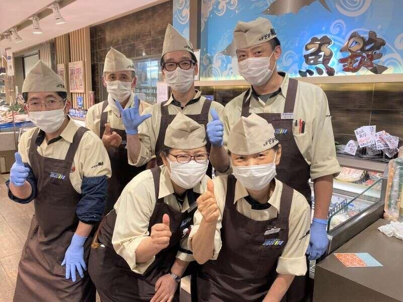 ニューウオジョウ 松坂屋名古屋店の仕事画像1
