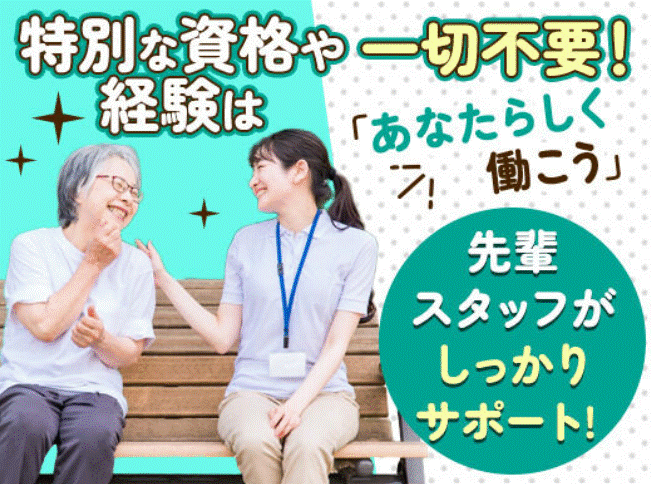 レイワンスタッフの仕事画像1