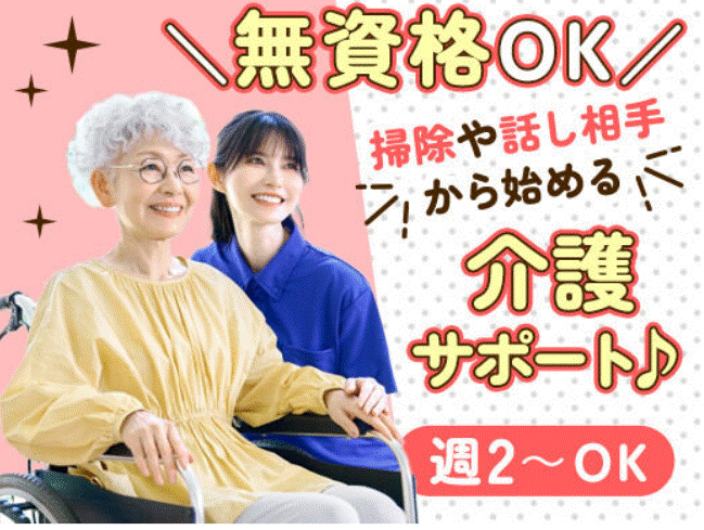 レイワンスタッフの仕事画像3