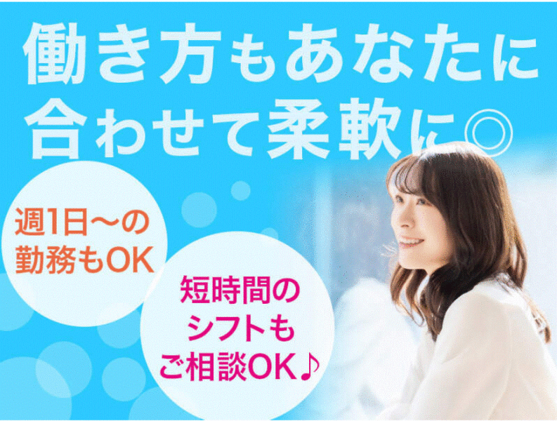 レイワンスタッフの仕事画像3