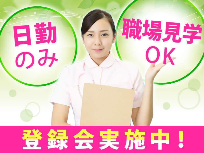 レイワンスタッフの仕事画像1