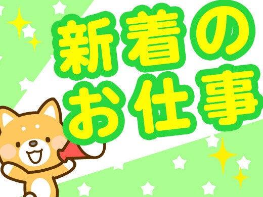 レイワンスタッフ の仕事画像1