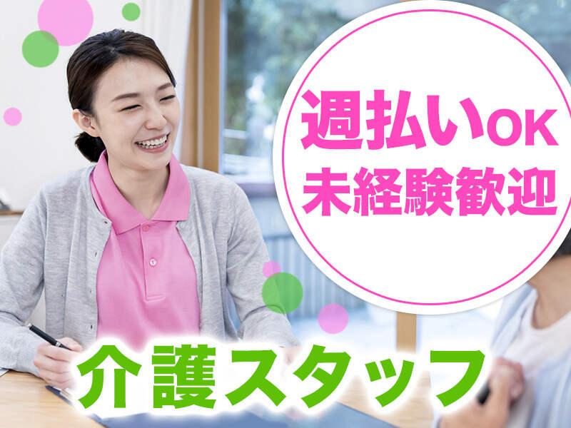 レイワンスタッフの仕事画像1