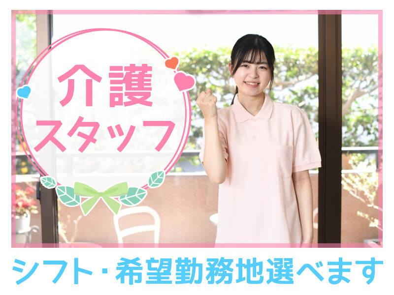 レイワンスタッフ の仕事画像3