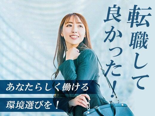 レイワンスタッフ の仕事画像3