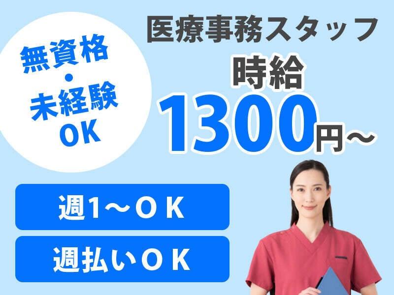 レイワンスタッフの仕事画像1