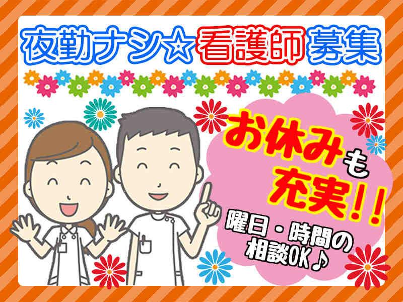 レイワンスタッフの仕事画像1