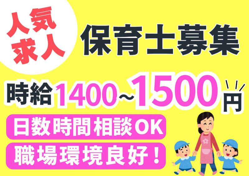 レイワンスタッフ の仕事画像1