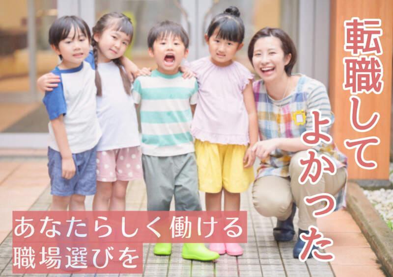 レイワンスタッフ の仕事画像3