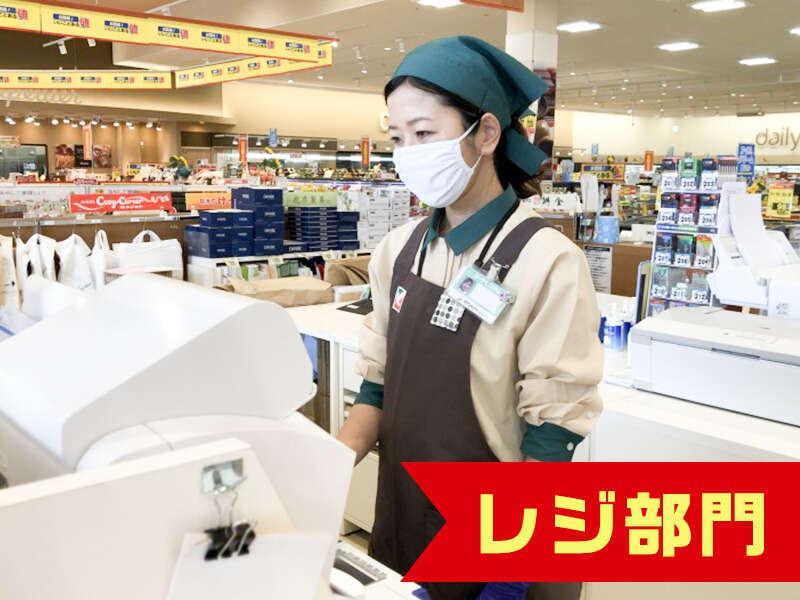 ヨークベニマル泉野村店の仕事画像2