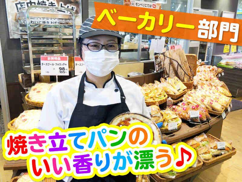 ヨークベニマル塩釜北浜店の仕事画像1