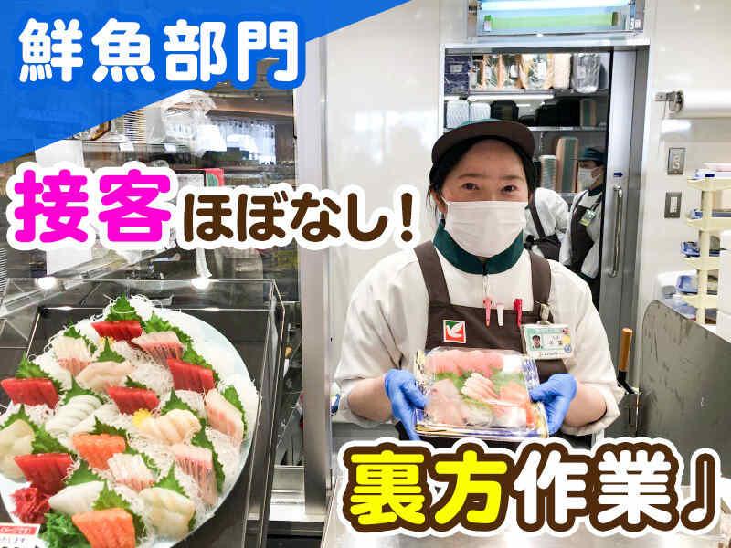 ヨークベニマル利府店の仕事画像2