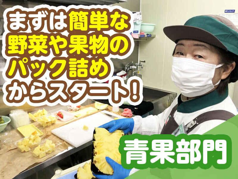 ヨークベニマル利府店の仕事画像3