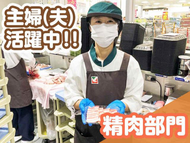<時間・曜日で時給up>主婦(夫)活躍中!お肉のパック詰めや品出し(販売、角田市)のイメージ画像