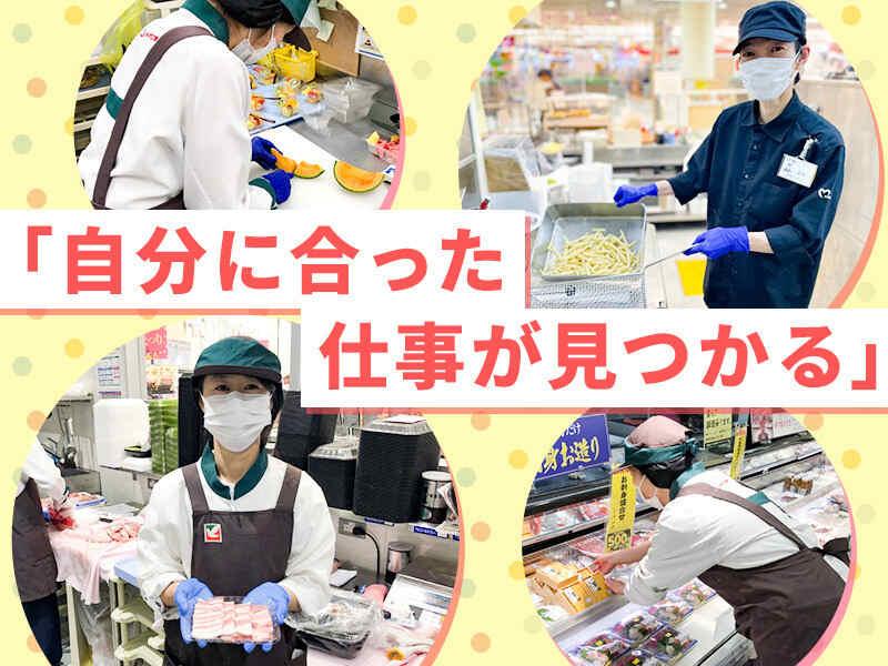 ヨークベニマル名取西店の仕事画像3