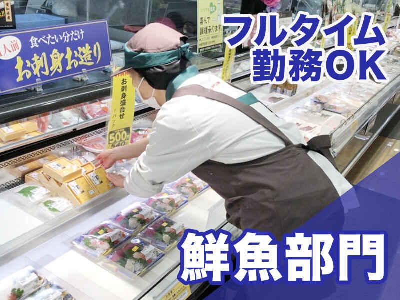 ヨークベニマル塩釜北浜店の仕事画像1