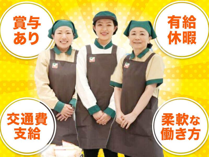 ヨークベニマル名取西店の仕事画像2